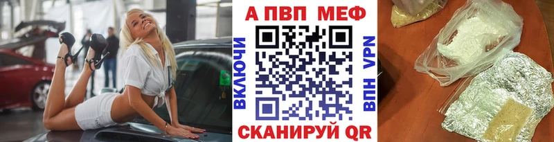 Alfa_PVP мука где найти наркотики Ленск