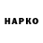Канабис VHQ Serqei Emelianenko