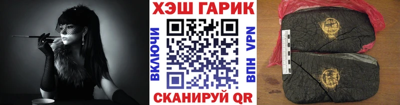 Гашиш убойный mega ссылка Ленск