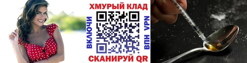 Героин VHQ  Ленск 