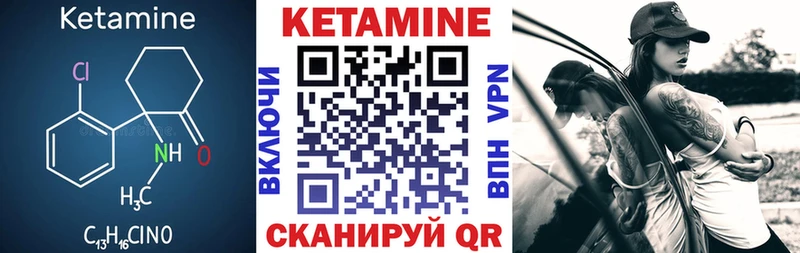 купить закладку  мега как зайти  Кетамин VHQ  Ленск 