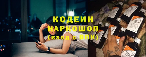 бутират Арсеньев