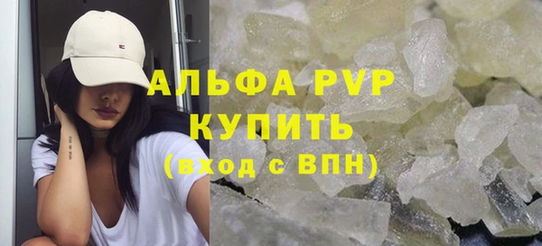 марки lsd Балахна