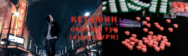 бутират Арсеньев