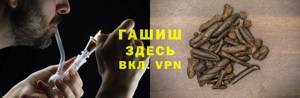 мяу мяу кристалл Армянск