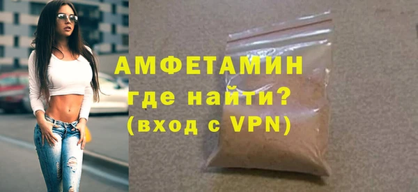кокаин премиум Балабаново