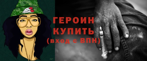 кокаин премиум Балабаново