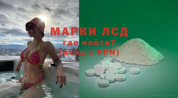 кокаин премиум Балабаново