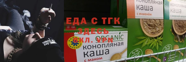 бутират Арсеньев