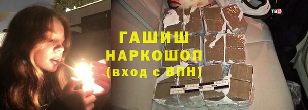 бутик Покровск