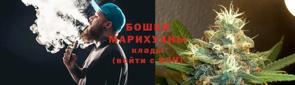 мяу мяу кристалл Аркадак