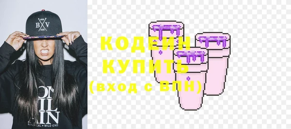 мяу мяу кристалл Армянск