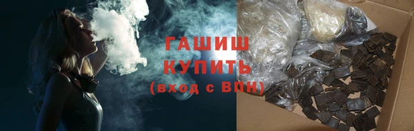 бутират Арсеньев