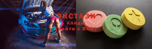 мяу мяу кристалл Аркадак