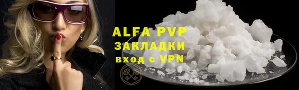 бутик Покровск