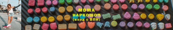 кокаин премиум Балабаново