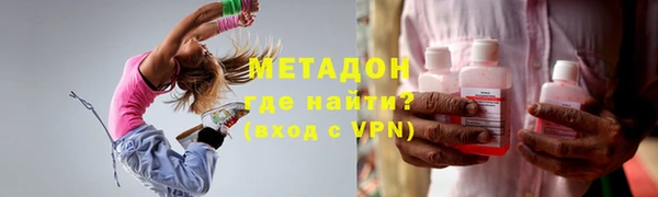 бутират Арсеньев