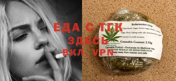 мяу мяу кристалл Армянск