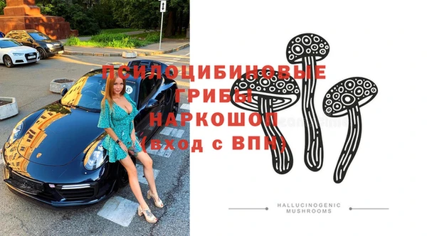 кокаин премиум Балабаново