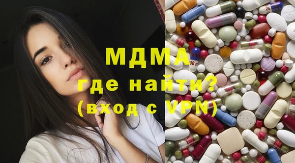 кокаин премиум Балабаново