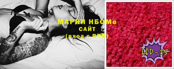 мяу мяу кристалл Армянск