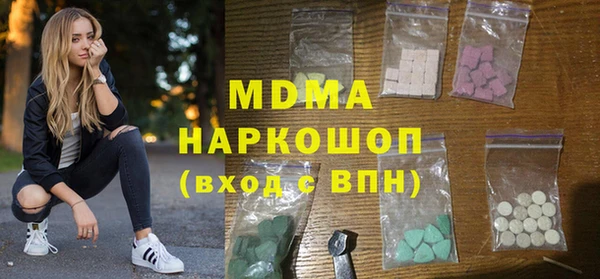 мяу мяу кристалл Армянск
