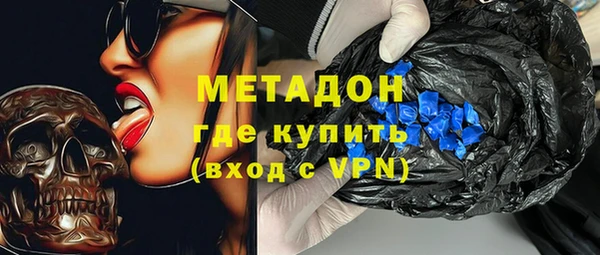 мяу мяу кристалл Армянск