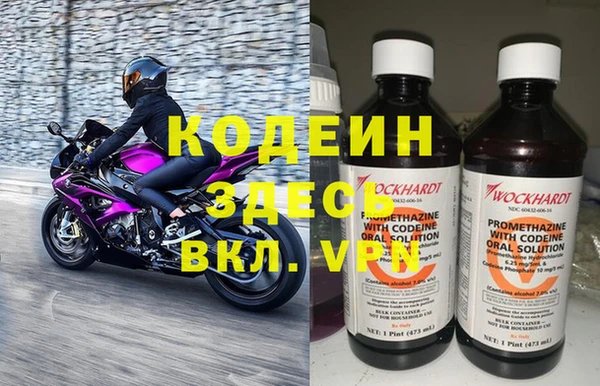 герыч Баксан