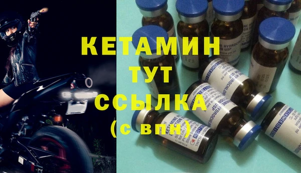 синтетический гашиш Покров
