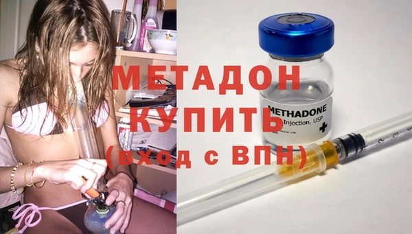 герыч Баксан