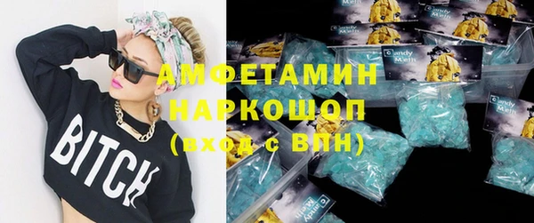 кокаин премиум Балабаново