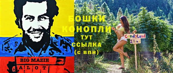 герыч Баксан