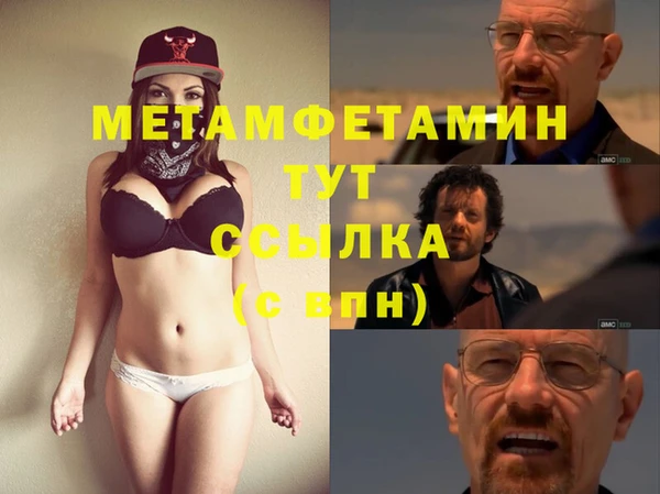 синтетический гашиш Покров