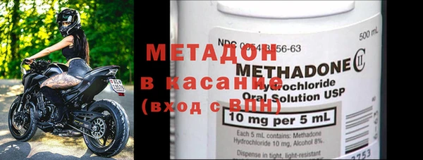 мяу мяу кристалл Аркадак