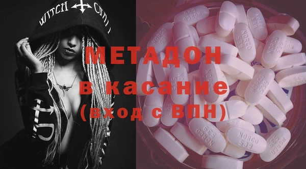 мяу мяу кристалл Армянск