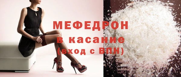 бутират Арсеньев
