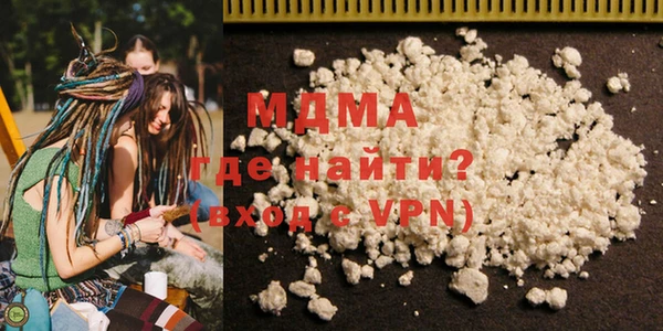 мяу мяу кристалл Армянск
