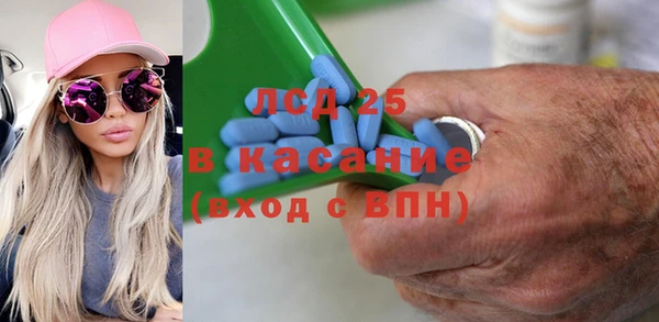 мяу мяу кристалл Армянск