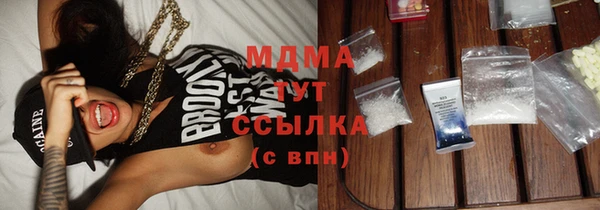 бутират Арсеньев