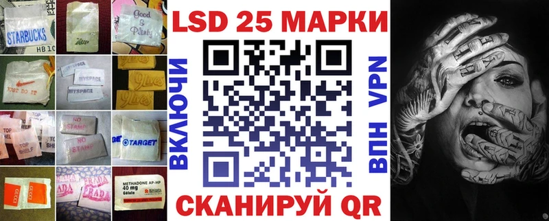 Лсд 25 экстази кислота  наркота  Ленск 