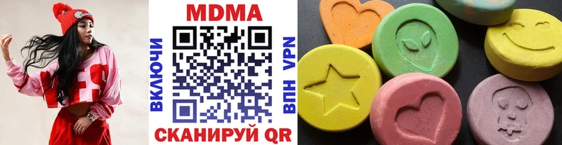 наркошоп  Ленск  ОМГ ОМГ как войти  MDMA VHQ 