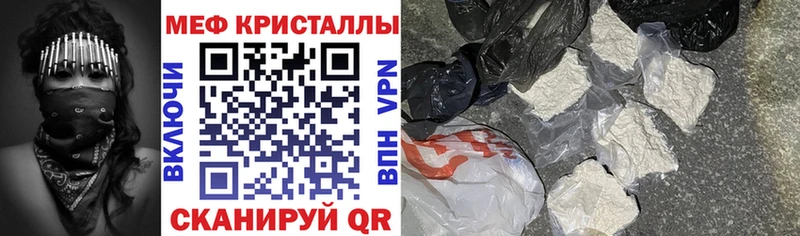 даркнет как зайти  где купить наркоту  Ленск  Меф mephedrone 
