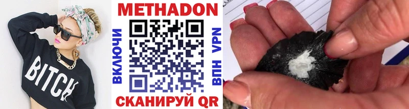 KRAKEN сайт  Ленск  МЕТАДОН кристалл 