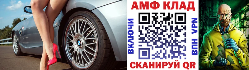 Метамфетамин пудра  купить   Ленск 