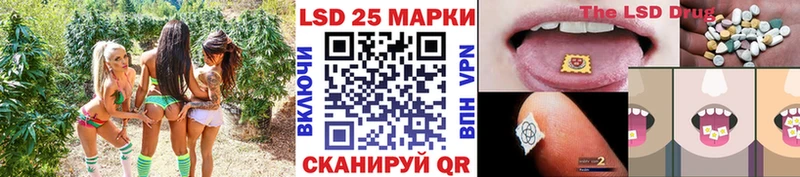 мега ONION  Ленск  Марки 25I-NBOMe 1,8мг 