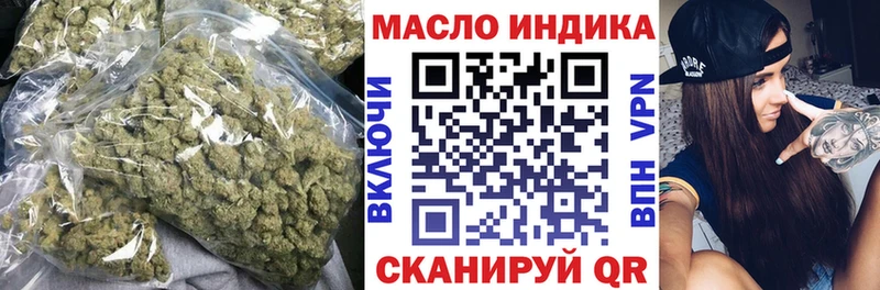 ТГК THC oil  Ленск 